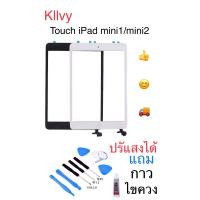 ราคา สำหรับ iPad Mini 1 Mini 2 Mini1 Mini2 A1432 A1454 A1455 A1489 A1490 A1491 Touch Screen Digitizer ชิป IC flex ปุ่ม (1965038859)