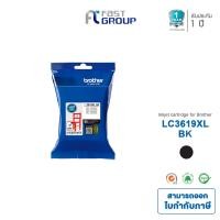 ราคา Brother ตลับหมึกแท้ Original รุ่น LC 3619XL LC3619 XL LC 3619 XL ใช้ได้สำหรับรุ่น Brother MFC J2330DW MFC J2730DW MFC J3530DW MFC J3930DW (14345930102)