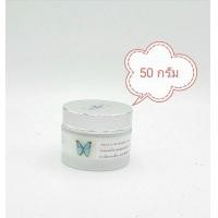 ราคา Niene te Butterfly เน็นเต้ รุ่นบัตเตอร์ฟลาย สำหรับผิวกาย รักษารอยแผลเป็น รอยดำจุดด่างดำขนาด50กรัม (433759120)
