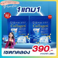 ราคา ยูจิ เพียว คอลลาเจน เสริมบำรุงกระดูกและข้อ collagen 150000mg คอลลาเจนพลัส ข้อเข่า คอลลาเจนแม่ตั๊ก ลดปวดข้อ ปวดหลัง ปวดข้อ (20184192423)