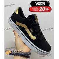 ราคา รองเท้า Vans old skool แวนส์กำมะหยี สีดำล้วน สวย น้ำหนักเบา ใส่สบาย สินค้าคุณภาพ (21362591080)