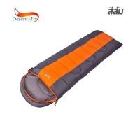 ราคา ถุงนอน Desert Fox ถุงนอนแค้มป์ปิ้ง Sleeping Bag ขนาด 220x75 ซม ขนาดจัดเก็บเล็ก น้ำหนักเบา หนานุ่ม สินค้าส่งจากไทย (23435212742)