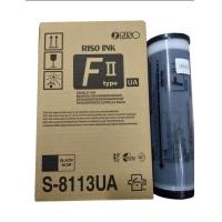 ราคา หมึก Riso SF RZ EZ สีดำ F II Type (13970253494)
