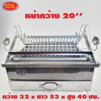 ราคา เตาย่างไส้กรอกสแตนเลส เตาย่างสแตนเลส เตาไส้กรอก อย่างหนา เตา มีให้เลือก 8 ขนาด 16 18 20 22 242628 30 นิ้ว (10953203048)