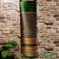 ราคา SET3 รวมสี ผ้าไหมแกมฝ้าย ผ้าทอทั้งผืน ลายยกดอกลำพูน ยกล้านนา ขนาด 2 หลา ผ้าไทย ผ้าไหม ผ้าฝ้าย ผ้าถุง ผ้าซิ่น ผ้ายังไม่ตัดเย็บ (24550745877)