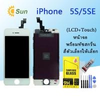 ราคา จอ ใช้ร่วมกับ iphone 5S 5SE ไอโฟน 5S 5SE อะไหล่มือถือ จอ ทัช Lcd Display หน้าจอ iphone ไอโฟน5S 5SE (15945611086)