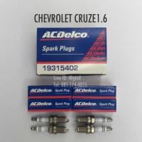 ราคา ACDelco หัวเทียน CHEVROLET CRUZE 1 6 OPTRA AVEO (19742833537)