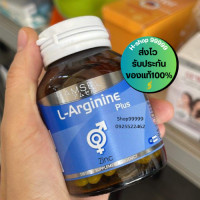 ราคา Amsel L Arginine Plus Zinc แอมเซล แอล อาร์จินีน พลัส ซิงค์ 1ขวด บรรจุ 40แคปซูล ส่งไว ของแท้ H shop99999 (21142342932)