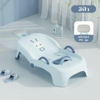 ราคา เตียงสระผมเด็ก พับเก็บได้ เก้าอี้สระผมเด็ก เก้าอี้สระผมสำหรับทารก เพื่อความสะดวกสะบาย เตียงสระผม (24695549431)