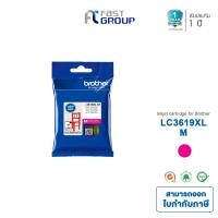 ราคา Brother ตลับหมึกแท้ Original รุ่น LC3619XL LC 3619XL BKCMY ใช้สำหรับรุ่น Brother MFC J2330DW MFC J2730DW MFC J3530DW MFC J3930DW (14345692890)