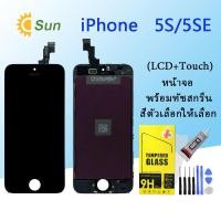 ราคา จอ ใช้ร่วมกับ iphone 5S 5SE ไอโฟน 5S 5SE อะไหล่มือถือ จอ ทัช Lcd Display หน้าจอ iphone ไอโฟน5S 5SE (15945611083)