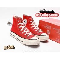 ราคา รองเท้าหุ้มข้อConverse All Star ป้ายดำ สีแดง รองเท้าหุ้มข้อสีแดง รุ่นยอดฮิต สินค้าขายดี การันตีคุณภาพ (22383717679)