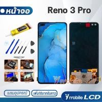 ราคา หน้าจอ Lcd Reno 3 Pro จอoppo จอReno3Pro อะไหล่ อะไหล่มือถือ LCD จอพร้อมทัชสกรีน ออปโป้ Reno3Pro (16372000101)