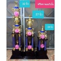 ราคา ถ้วยรางวัล ถ้วยรางวัลพลาสติก4เสาแข่งกีฬาประเภทต่างๆ ราคาถูก (12677751287)