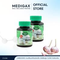 ราคา Khaolaor ขาวละออ อลิเซีย 5000 กระเทียมสกัดชนิดเม็ด 30 เม็ด กล่อง (22774708657)