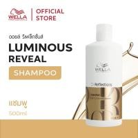 ราคา Wella Professionals ออยล์ รีเฟล็กชั่นส์ แชมพู 500มล Oil Reflections Luminous Reveal Shampoo (23136350915)