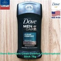 ราคา Dove Men Care Clean Comfort Antiperspirant Stick โรลออนผู้ชาย ผลิตภัณฑ์ระงับกลิ่นกาย (20346678517)