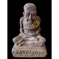 ราคา พระบูชา หลวงปู่ทวด เนื้อว่าน สูง 8 5นิ้ว มีสินค้าพร้อมส่ง (22706851110)