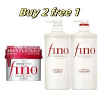 ราคา แชมพู ครีมนวด Shiseido Fino Premium Touch Hair Shampoo Conditioner 550ml Hair Mask ช่วยฟื้นฟูผมเสีย เส้นผมแข็งแรง พรีเมียม ทัช แฮร์ มาสก์ 230 กรัม (24638411133)