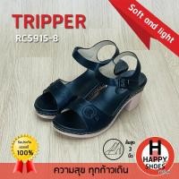 ราคา ทริปเปอร์แท้100 ไซส์36 40 ส้น3นิ้ว TRIPPER รุ่น RC5915 8 รองเท้ารัดส้นหญิง รองเท้าพื้นนุ่ม รองเท้าเพื่อสุขภาพ สวย นุ่มเบา สบายเท้า (20861437719)