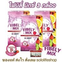 ราคา 3 กล่อง 30 ซอง DONUTT Total Fibely Mix ไฟบิลี่ มิกซ์ (22127643087)