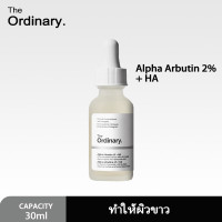 ราคา The Ordinary Alpha Arbutin 2 HA Concentrated Serum 30 ml (24985756781)