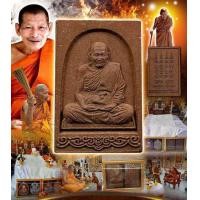 ราคา พระผงรูปเหมือนรวยล้านๆ หลวงปู่มหาศิลา สิริจันโท เนื้อผงรวมมวลสารยุคต้น จัดสร้าง 6000 อง พิธีปลุกเสกเดียวกันกับ เหรียญเจริญพรล่าง 77 มี 50 องค์ พร้อม ส่ง รับประกันแท้ 100 (22031633650)