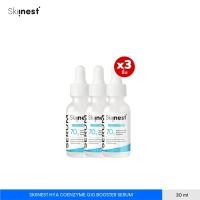 ราคา ซื้อ1เเถม2 Skiinest Hya Coenzyme Q10 Booster Serum 30 ml (24511939951)