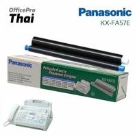 ราคา Panasonic KX FA57E ฟิล์มแฟกซ์ของแท้ แพ็ค 1 กล่อง KX FP701 (16506946283)