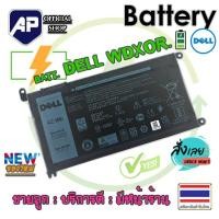 ราคา แบตเตอรี่ WDXOR Battery Notebook Dell Inspiron 5567 7460 7378 5000 5378 5368 15 7579 5567 5568 5578 7570 7569 Series Type WDX0R WDXOR (8991657117)