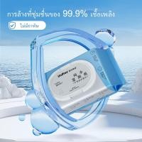 ราคา Unifree Wet Toilet Tissue 80 Sheets Pack Flushable Septic Safe Kills 99 9 Bacteria Soft Gentle for Sensitive Skin (24779993041)