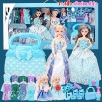 ราคา Kawdee ตุ๊กตาบาร์บี้ พร้อมชุดเปลี่ยน กล่องใหญ่ ตุ๊กตาบาร์บี้แต่งตัว ของเล่นบาร์บี้ แอนนา ดิสนีย์ โฟรเซ่น Disney Frozen (22999345425)