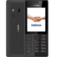 ราคา โทรศัพท์มือถือคลาสสิค รุ่น Nokia216 ระบบ DualSIM จอ2 4 รองรับซิม 4G ปุ่มกดใหญ่สะใจ กดง่าย เห็นชัด โทรศัพท์ใช้ง่าย ใช้ดี (12887651324)
