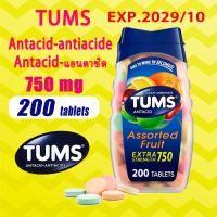 ราคา TUMS Calcium carbonate tablets antacid antiacide 750mg 100 tablets (19528720055)