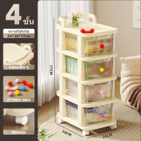 ราคา SUNOOM ตู้ลิ้นชักพลาสติก ลิ้นชักเก็บของ ชั้นรถเข็น มีล้อ ตู้เก็บของแบบลิ้นชักตามซอก เคลื่อนย้ายสะดวกเคลื่อนย้ายสะดวก ด้านบนใช้เก็บของได้ (25040849132)