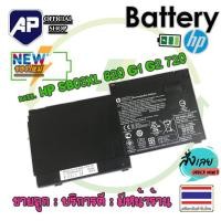 ราคา แบตเตอรี่ โน๊ตบุ๊ค HP SB03XL EliteBook 820 720 725 G1 G2 Serie HSTNN IB4T HSTNN l13C HSTNN LB4T SB03046 แบตเตอรี่ (24879178438)