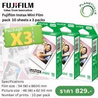 ราคา Fujifilm Instax Mini Film 10 Sheet 3 box พร้อมส่ง ของแท้ หมดอายุ 06 2027 (24901340500)