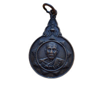 ราคา สุ่มของแถม เก็บเงินปลายทาง เหรียญหลวงพ่ออุตตมะ ที่ระลึกอายุ 68 ปี วัดวังก์วิเวการาม อ สังขละบุรี จ กาญจนบุรี เนื้อทองแดงรมดำ (7943306862)