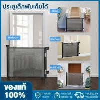 ราคา Cumbor Retractable Baby Gates Mesh Gate 33 Tall Extends to 55 Wide Extra Wide cat Gate for the House Long Child Safety Gates for Doorways Hallways StairDog Gate Indoor OutdoorBlack (24560889215)
