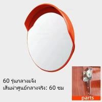 ราคา Fast Delivery กระจกจราจรขนาด 45 ซม 18 นิ้ว และ 30 ซม 12 นิ้ว กระจกนูนที่สามารถติดตั้งบนผนัง กระจกจราจรนูนกระจกโค้ง อุปกรณ์ความปลอดภัยการจราจร กระจกโพลิเอทิลีนความหนาแน่นสูงนุ่มและยืดหยุ่น (24495583913