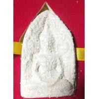 ราคา พระขุนแผนพิมพ์ทรงพลใหญ่ ขึ้นพระธาตุแบบผลึก เซียนนิยม หลวงปู่ดู่วัดสะแก อยุธยาปี2531 คัดสวย (21412527177)