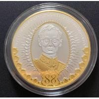 ราคา เหรียญขัดเงาที่ระลึก 88 พรรษา (24201707912)