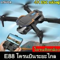 ราคา โดรนบังคับ ขนาดเล็ก E100 อัพเกรด 4k HD กล้องคู่ Fpv WiFi พร้อมอุปสรรค โดรน RC ทางอากาศ HD 4K 100 โฟกัสด้วยมอเตอร์พับมินิโดรนไร้สาย Wifi หมุนได้ 360 องศา FPV Selfie Mini Drone Quadcopter หลีกเลี่ยงอุปส