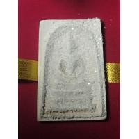 ราคา สมเด็จ พิมพ์ใหญ่ ขึ้นผลึกพระธาตุหน้าหลัง ตรงตามตำราเซียน หฃวงปู่ดู่ วัดสะแก อำเภออุทัย อยุธยาธานี ตรงปก (19310979770)