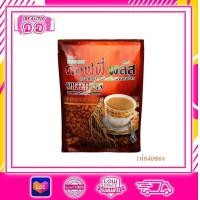 ราคา ห่อเล็ก 40 ซอง กาแฟโสม ซูเลียน คอฟฟี่ พลัส กาแฟปรุงสำเร็จชนิดผงผสมโสมสกัด (20241473636)