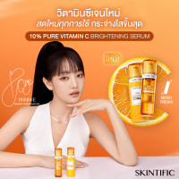 ราคา Minnies Pick SKINTIFIC 10 PURE VITAMIN C SERUM ผสานพลังสดใหม่ บำรุงเข้มข้น ด้วย Dual Lock Tech MSH Serum Sunscreen เซรั่ม เซรั่มบำรุงผิวหน้า ผิวดูไบรท์ขึ้น จุดด่างดำแลดูจางลง (24654849063)