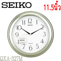 ราคา SEIKO นาฬิกาแขวน ขนาด14นิ้ว SIVER ของแท้ SEIKO CLOCKS นาฬิกาแขวนไชโก้ 11 นิ้ว ของแท้ มี 32 รุ่นให้เลือก นาฬิกาแขวน Seiko Clock นาฬิกา 12 นิ้ว 14 นิ้ว 16 นิ้ว seiko (15343205081)
