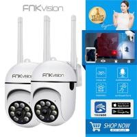 ราคา FNKvision กล้องวงจรปิด360 Wifi กันน้ำกลางแจ้ง IP65 กล้องวงจรปิดดูผ่านมือถือ APP YOOSEE หมุนได้ 355 องศา ขึ้นลง 90 องศา องศา มีไฟ การมองเห็นตอนกลางคืน LED IP Camera (23046358923)