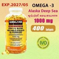 ราคา Kirkland Fish Oil 1000mg 400 Softgels น้ำมันปลา 1000 มก 400 ซอฟท์เจล (24509568801)