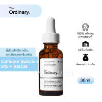 ราคา The Ordinary Caffeine Solution 5 EGCG Serum Dark Circl Remove Dullness Eye Care Serum (24830889313)